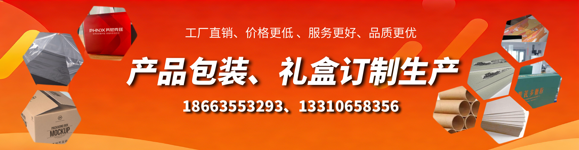 梧州包装箱礼盒生产厂家